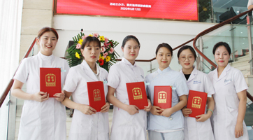 “5.12国际护士节”表彰大会圆满结束